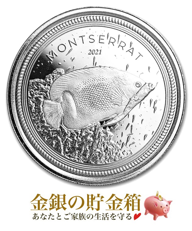 エンゼルフィッシュ銀貨 1オンスの販売 | 金貨や銀貨のご購入は「金銀 