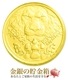 �������饤������ 0.5g 2023ǯ