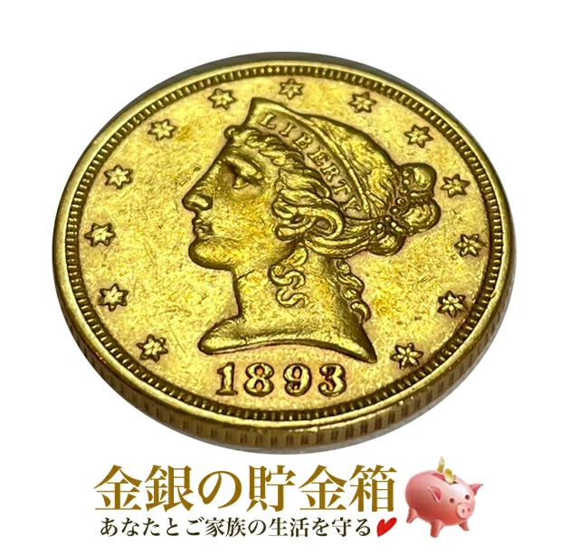 �إ���ꥫ ��Хƥ��إå� 5�ɥ� ��� ����ƥ����� 1893ǯ�� ���ꥢ�������դ��ٶ�� ������� ������ ������ ����ꥫ ��8.24g�ζ�� �ʰ̡�90.0�� Gold ����� ������ơ��� Vintage Antique �ƹ� USA Coin�԰¿�����ʪ�ݾڡա��ݾڽ��դ��������������