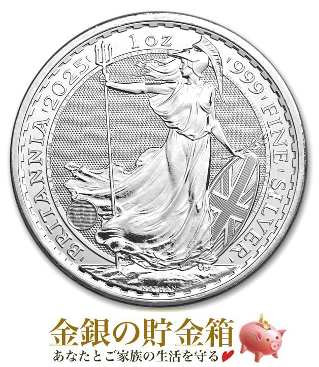 ブリタニア銀貨 1オンス 7枚中6枚目 ブリタニア銀貨 1オンス 7枚中6枚目 楽天市場】【新品】※ポスト投函