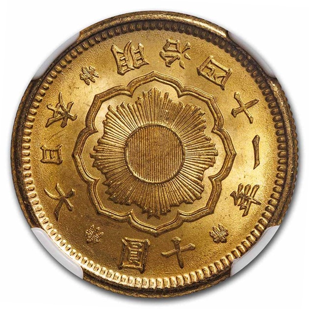 ��10�߶�� ���� ����41ǯ (1908ǯ) MS-63 NGC ����ƥ����������� ����