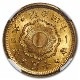 ��10�߶�� ���� ����41ǯ (1908ǯ) MS-63 NGC ����ƥ����������� ����