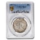 1927ǯ  Хƥ ϡե顼  50 С  ꥫ罰¤ʾ ե󥷥 MS-65 PCGS ơ