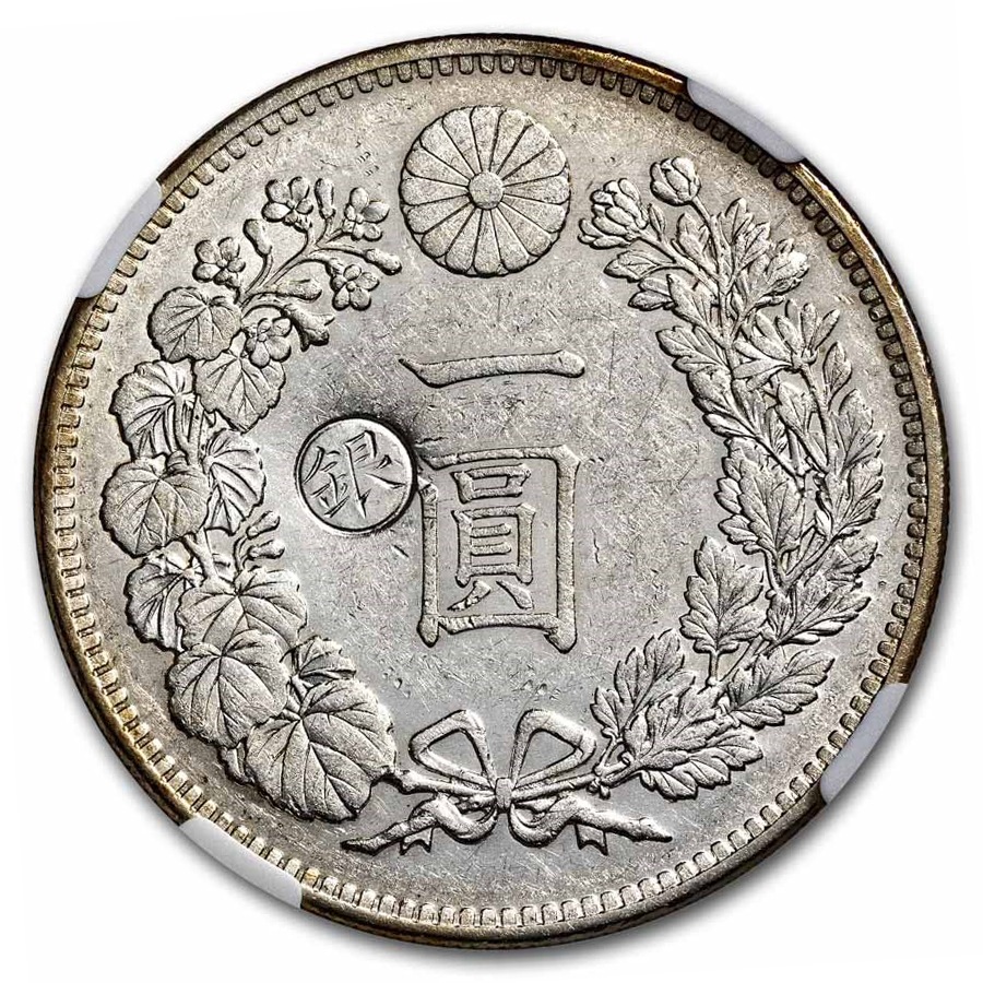 明治29年 1896年 新1円 銀貨 (小型) 左丸銀 日本 竜 龍 一圓 AU-55 NGC 