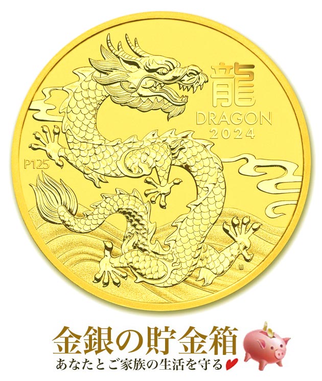 ζ 1/20 2024ǯ