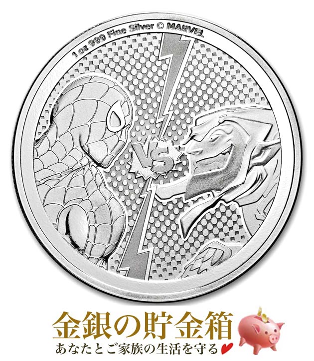 ���ѥ������ޥ�vs���꡼�󥴥֥���� 1����