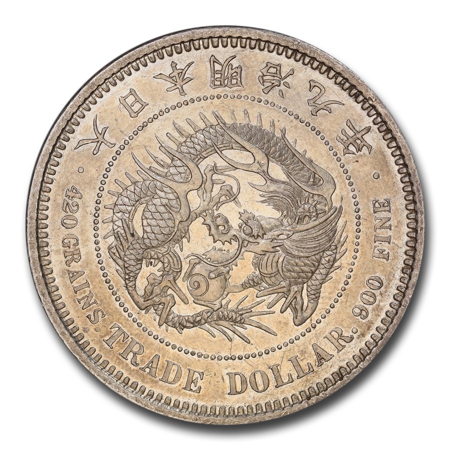 明治8年10銭銀貨 日本】竜10銭銀貨 明治8(1875) 前期(ハネ明) NGC MS64［B