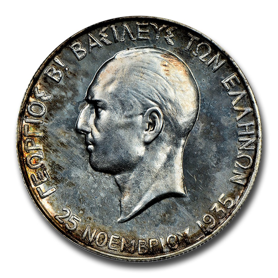 ギリシャ100ドラクマ黄銅貨 コインリング ギリシャ 1ドラクマ 硬貨/1976年】 帆船/金色/旧硬貨/コイン/古銭(ヨーロッパ)｜売買されたオークション情報、Yahoo!オークション(旧ヤフオク!)  の商品情報をアーカイブ公開 - オークファン（aucfan.com）