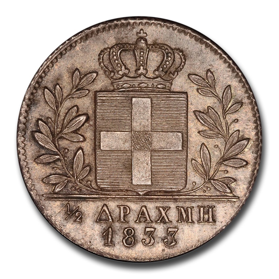 1833ǯ ������1�� ���ꥷ��� 1/2�ɥ饯�� ��� ���ȥ� ���åȡ� ���ꥷ�� MS-64 PCGS ����ƥ�����������