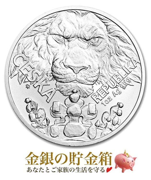 チェコ共和国2024年ライオン記念銀貨 コインカプセル入り未使用品 ご紹介します】チェコライオン 2024年1オンス31.1g 純銀貨 カプセル入