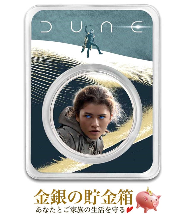 DUNE/�ǥ塼��2 �֥롼������������� ��䥳���� 1���� ���顼 �֥ꥹ�����ѥå�����