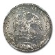 1897ǯ ᥭ 8쥢  ͳ˹ ƥ¤ʾ MS-63 NGC ƥ
