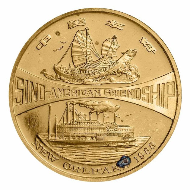 �ѥ����� ����ͧ����ǰ 1���� 1988ǯ�� ����̱���ȯ�� �ץ롼��