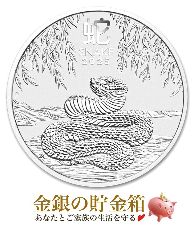 ��2025ǯ�� ���٥إӶ�� ������