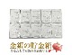 ������ �����륫��� ����ӥС� ����С��С� ���󥴥å� 10g (1g �� 10)