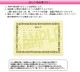1753ǯ  ߥͥ 10С    ߥͥ륦   ¹ ͡ǥϢˮ¹  衼å MS-64 PCGS ƥ
