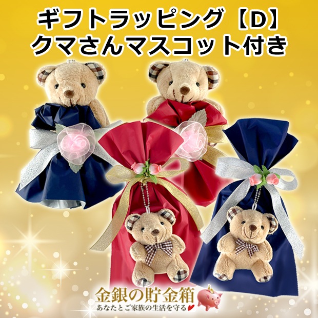 �����եȥ�åԥ󥰥��ץ�����D�ۡ��إ����󡢥��󥴥å��ѥ��եȥ�åԥ� ���ޥޥ����å��դ�+�����ޡ� ����Τ����ϥ�åɤ��ͥ��ӡ������٤ޤ��� ����åԥ�ñ�ʤǤΤ���ʸ�Ϥ���θ����������