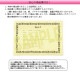 1839ǯ ꥹ ȥꥢ ֥  ꥹ 󥰥إå  ӥȥꥢ   1֥  졼ȥ֥ƥ PR-65 ᥪ PCGS ƥ