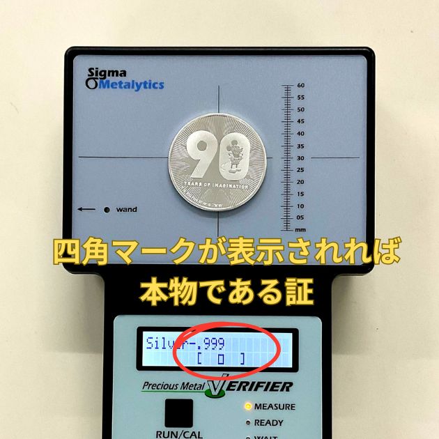 �ߥå����ޥ��� ����90��ǯ��ǰ��� 1���� 2018ǯ��