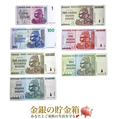 ����Х֥��ɥ� 7�祻�å� ��1�ɥ롦100�ɥ롦50���ɥ롦5�����ɥ롦2���ɥ롦50���ɥ롦10���ɥ��