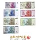 ����Х֥��ɥ� 7�祻�å� ��1�ɥ롦100�ɥ롦50���ɥ롦5�����ɥ롦2���ɥ롦50���ɥ롦10���ɥ��