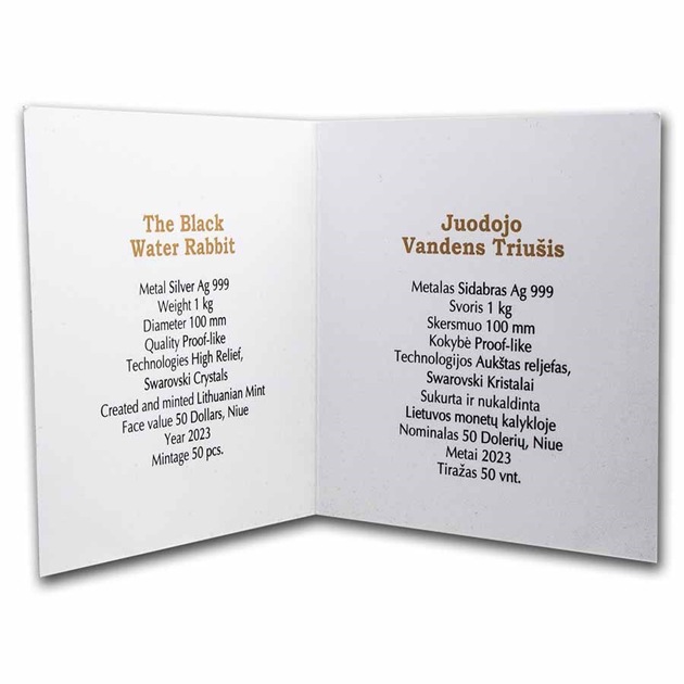 2023ǯ �˥��� ���� ������ ��� 1kg 50�ɥ� �֥�å�������������ӥå� ��ȥ��˥�¤ʾ�� �ϥ���꡼�� ������ե��������ꥹ���� ���쥯����󥱡�������