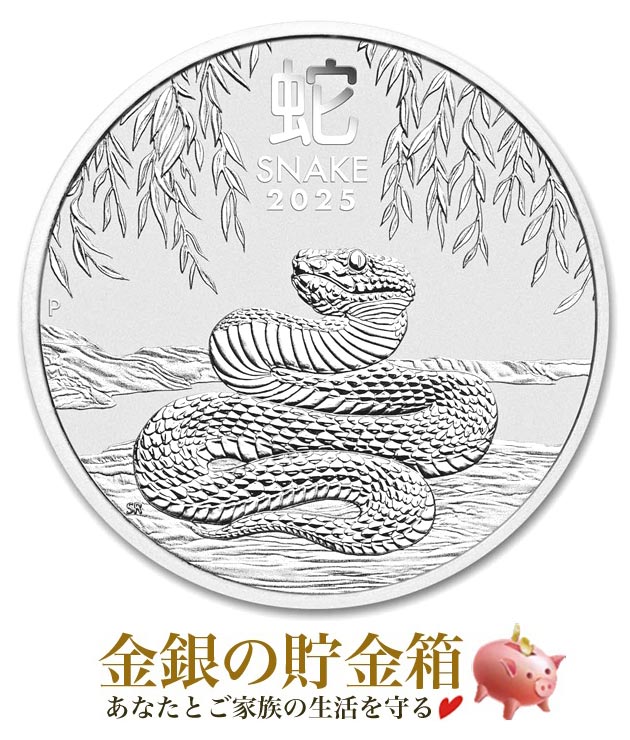 ��2025ǯ�� ���٥إӶ�� 1/2����