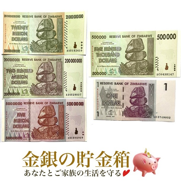����Х֥��ɥ�  5�祻�å� (1��50����2����50����200��)