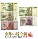 ����Х֥��ɥ�  5�祻�å� (1��50����2����50����200��)