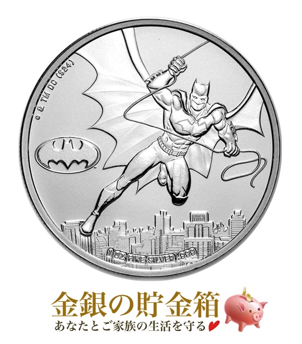 ���ߥå��� �Хåȥޥ��� 1���� 2024ǯ��