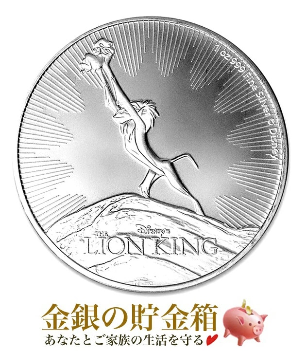 �ǥ����ˡ� �饤���󡦥��󥰶�� ����С���ե��� 1���� 2020ǯ��