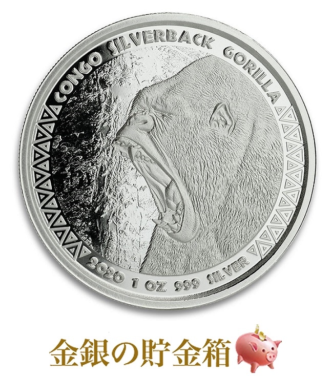 シルバーバック ゴリラ　純銀 1オンス 銀貨×4枚 保証書・カプセル付き] 2023年 (新品) コンゴ「シルバーバック