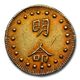 1820ǯ ٥ȥʥ 1.5ƥ    ̿  AU-58 NGC ƥ
