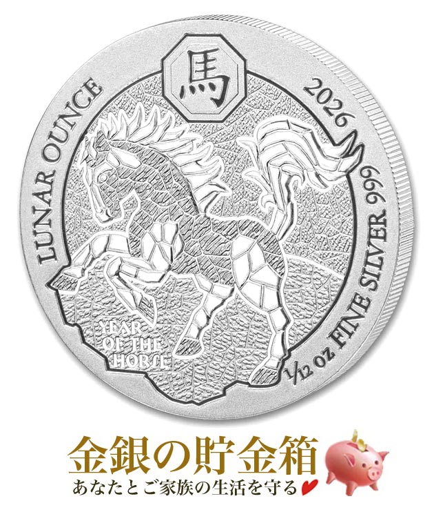 ��2026ǯ�� ����� ���٥��޶�� 1/12���� ���ꥢ����������