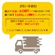�饤����إå� ����С� ���󥴥å� 1����