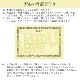�ץ饿���२�륿 ����С��С� 25g