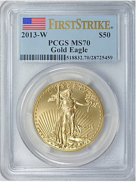 50ドル金貨 ゴールドイーグル 2013-W GOLD EAGLE $50 PCGS MS70ファーストストライク完全未使用