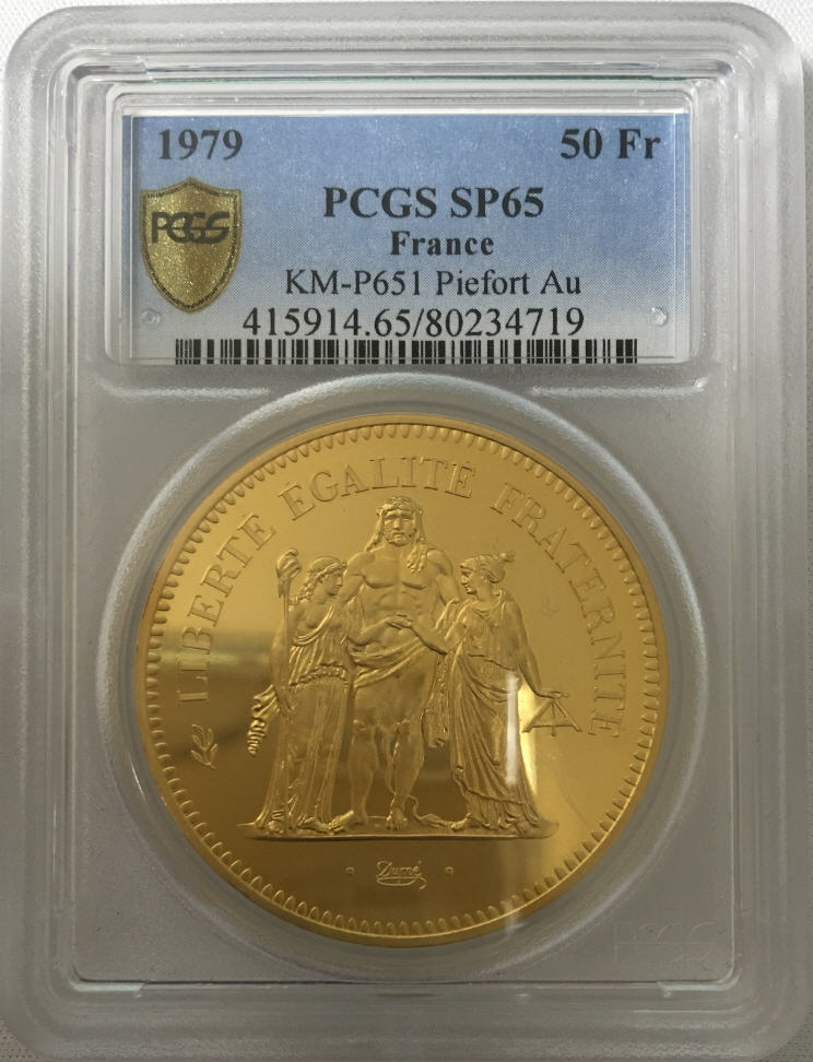 試鋳貨 PIEFORT リパブリック（1959～2001年）