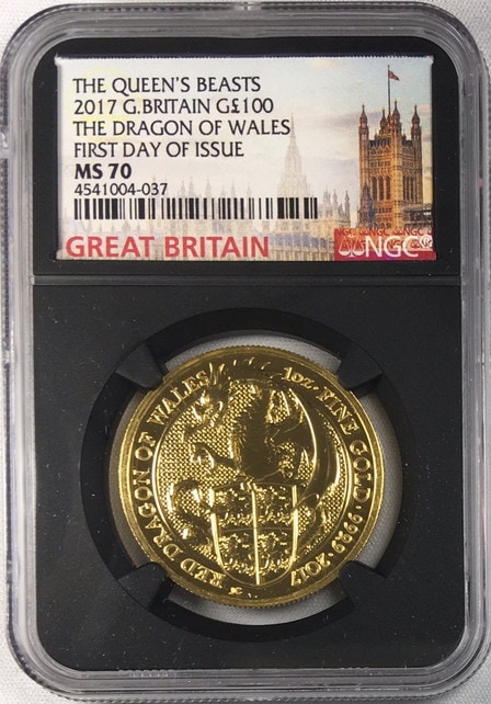 クイーンズ・ビースト