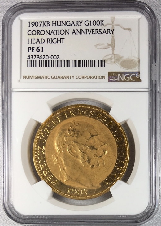 アンティークコイン　ハンガリー　1907年　皇帝戴冠式記念100コロナ金貨　PF61　NGC