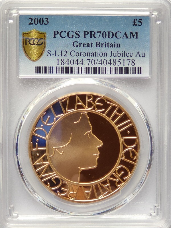 グレートブリテン2003年ゴールデン・ジュビリーエリザベス2世戴冠式50