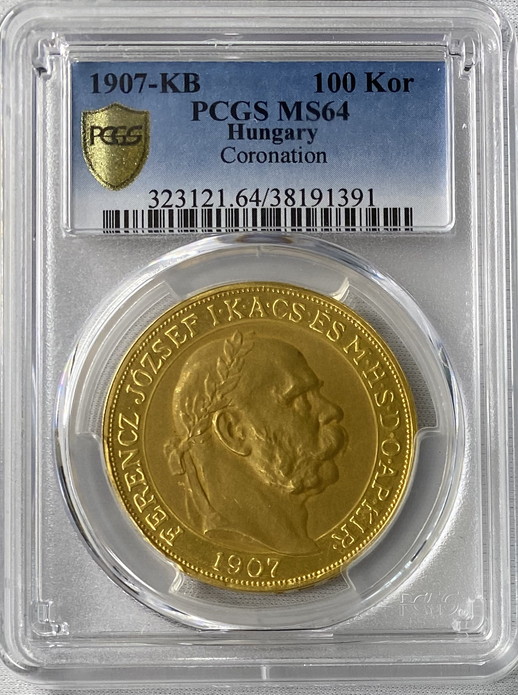 アンティークコイン-ハンガリー1907年フランツ・ヨーゼフ1世皇帝戴冠式記念100コロナ金貨PCGS-MS64