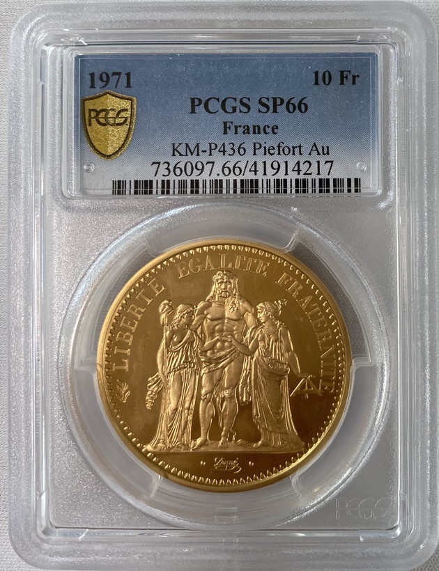 アンティークコイン フランス 1971年 10フラン ピエフォー金貨 PCGS-SP66