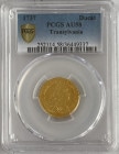 【動画あり】アンティークコイン ハンガリー 1737年 神聖ローマ皇帝カール6世 1ダカット金貨 PCGS-AU58