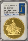 【動画あり】2021年グレートブリテン領セントヘレナ-エリザベス2世ウナとライオン5ポンドプルーフ金貨NGC-PF70UCAMファーストデイオブイシュー箱付き6133380-002|セントヘレナ|イギ