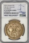 【動画あり】グレートブリテン 2022年 エリザベス2世 1オンス 5ポンドプルーフ金貨NGC-PF70UCAMファーストリリース 箱付き