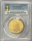 グレートブリテン 1662年 チャールズ2世 A Broad of 20 Shillingパターン金貨 PCGS-MS62
