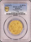 ベルギー フランドル フィリップ・ル・ボン ゴールドキャバリア・ドール ND (1419-1467) PCGS -AU53