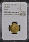 【レア度4-R4】フランス 1643-D年 ルイ13世 1/2ルイドール金貨 NGC-MS64