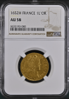 【レア度2-R2】フランス 1652-H年 ルイ14世 1ルイドール金貨 NGC-AU58